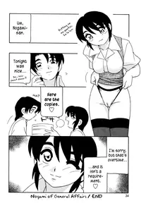 [O.RI] Office Life Ch.1 [English]