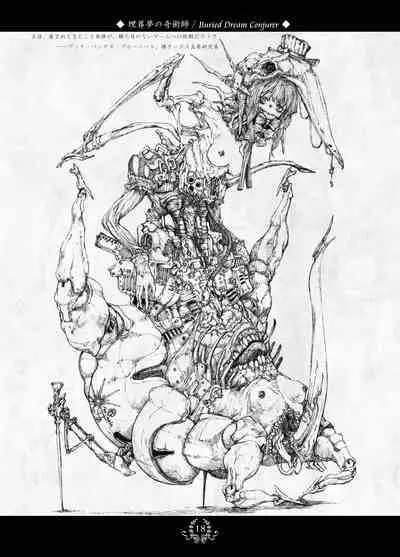 Black Dahlia Immortal