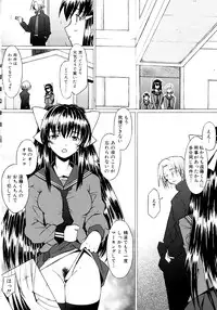 [Sakai Hamachi] Tsumeawase