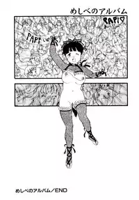 [Kaimeiji Yuu] Meshibeno Album