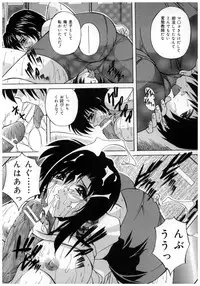 [Branshea] Chuuka Fuu Niku Dorei - A Chinese Sex Slave