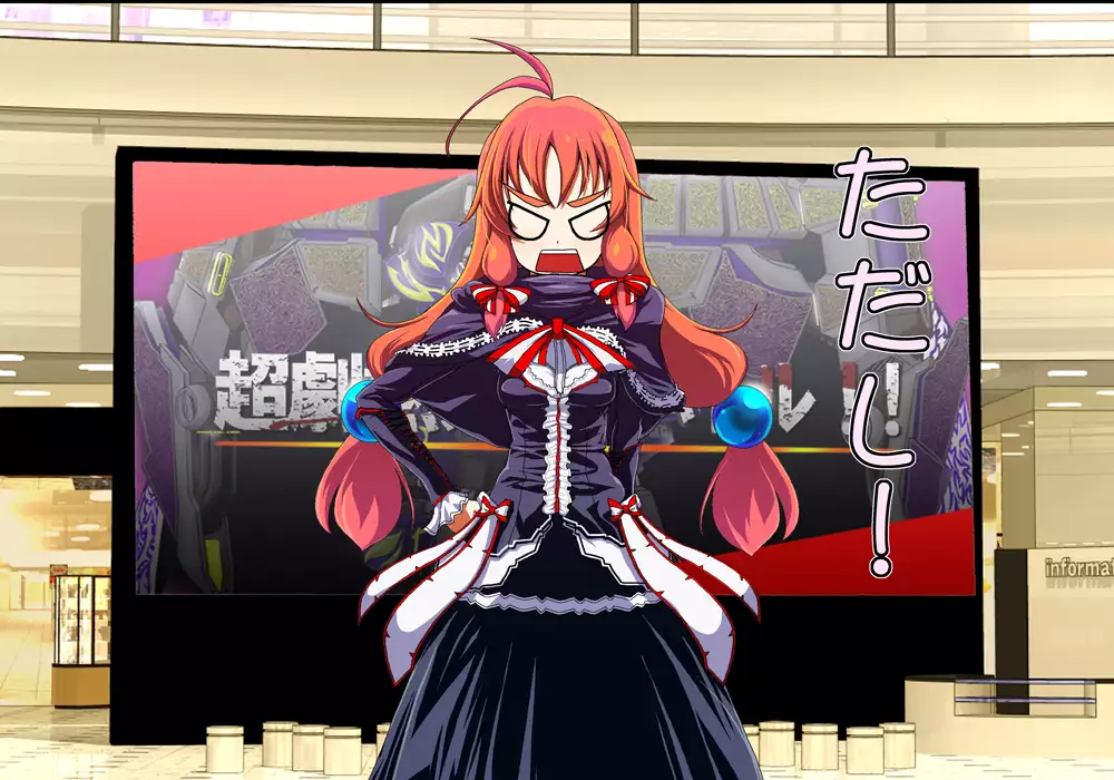 Tegome 8 Ren'ai < Kankei II