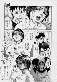 [Kishizuka Kenji] Konya, Tonikaku Rape ga Mitai.