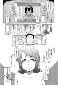 COMIC Tenma 2016-05