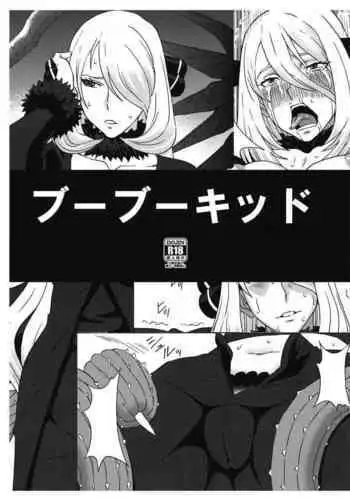 (COMIC1?16) [BooBooKid (PIP)] BooBooKid (Pokmon)