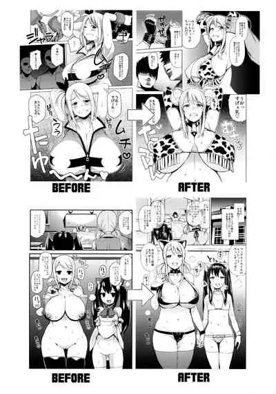 (C89) [Funi Funi Lab (Tamagoro)] Witch Bitch Collection Vol.1 (Fairy Tail) [Chinese] [Decensored]