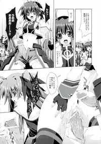 (C74) [Magic Private Eye (Mitsuki Mantarou)] Mahou Shoujo 4 (Mahou Shoujo Lyrical Nanoha)