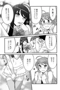 Action Pizazz DX 2016-09