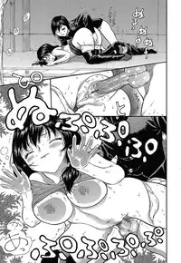 [Mita Ryuusuke] Oh My Master