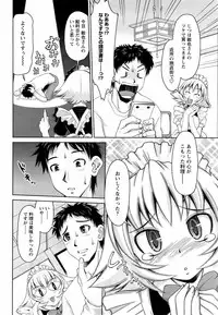 COMIC Men's Young Special IKAZUCHI Vol. 06 [2008-06]