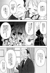 [Mimikaki Miyahara] Hadakakubiwa