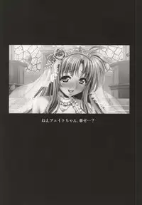 (C86) [Metabocafe Offensive Smell Uproar (Itachou)] Lyrical Soushuuhen vol.03 (Mahou Shoujo Lyrical Nanoha)
