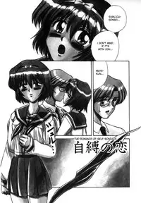 Spark Utamaru - Immoral Ichigou 2, 4-5, 8, 10[ENG]