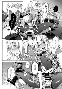 (C92) [Nekobakuchi (Uzukinoko)] Toaru Eishi no Mousou Nisshi (BLAZBLUE)