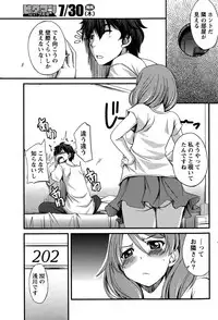 Monthly Vitaman 2015-08