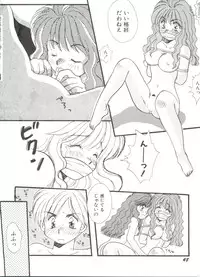 [Anthology] Bishoujo Doujinshi Anthology 9 (Various)