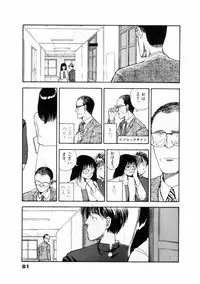 [Yamamoto Naoki] Fureikusu