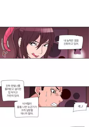 Sextealer Ch.0-40