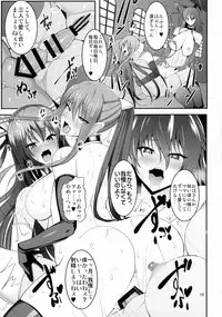 (C91) [Circle Sigma (Ban Daiki)] Kyuuketsuki Rinko -Kanin no Mesudorei Harem- (Taimanin Yukikaze)