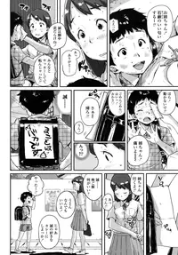 COMIC LO 2015-11 [Digital]