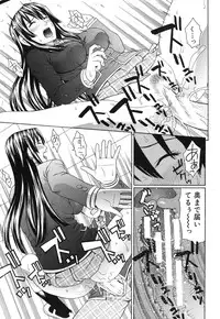 COMIC MUJIN 2013-09 [Digital]