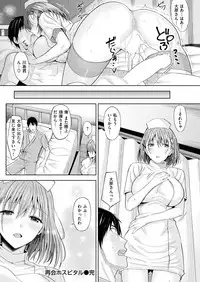 COMIC Kairakuten BEAST 2018-06 [Digital]