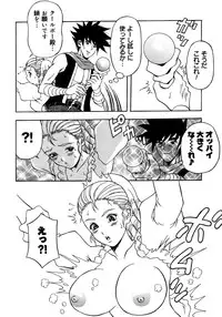 [Anthology] Princess Special