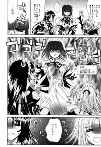 [Lapis Lazuli] Favorite H