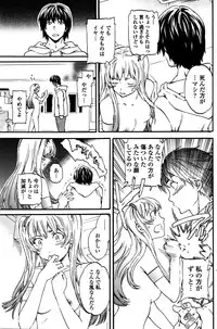 COMIC Penguin Club Sanzokuban 2016-02