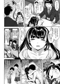 COMIC Kairakuten BEAST 2018-06 [Digital]