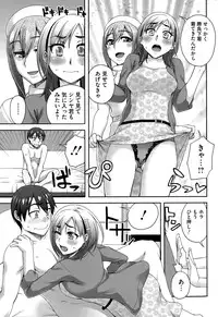 COMIC HOTMiLK 2014-12