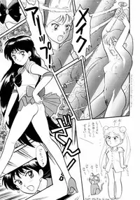 (C43) [The Garden (Itou Masaya)] Sailor Moon Jinsei (Bishoujo Senshi Sailor Moon)