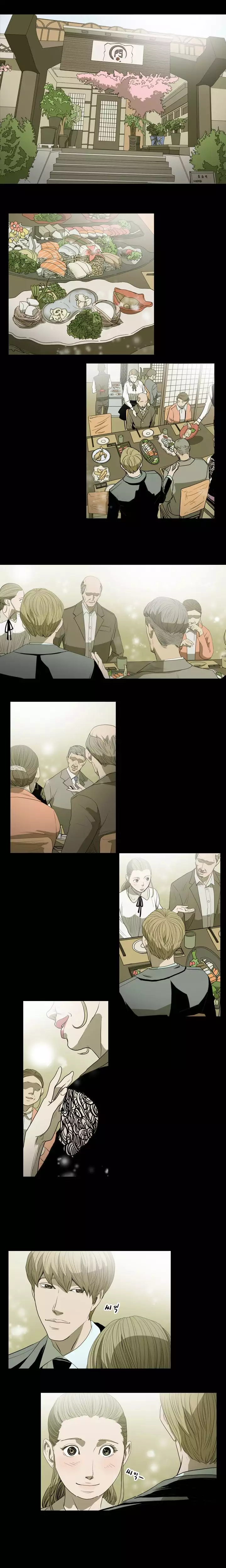 Kitsch | Disrespectful Bitch Ch. 1-64