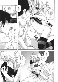 COMIC Shoujo Tengoku 2007-09 Vol. 32