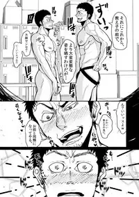 [Mayugesaien (Mayugeyama)] Tanabota [Digital]