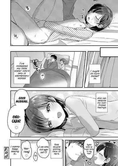 Chiisana Ko no Koi | A Small Child's Love