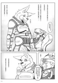 (FF22) [KUMAK] 叛逆英雄 Rebel Hero