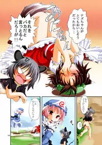 (C78) [Utsusemi Shuu (Semino Yuu)] Naz Jirukan (Touhou Project)