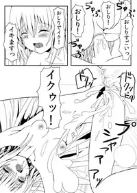 (C86) [Kyourakuen (Aku)] Zoku Yami-chan no Kanzume (To LOVE-Ru)