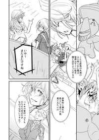 (同人誌) [No Such Agency] Xenocross Vol.1 digital ver