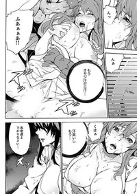 [OUMA] Inshuu no Matsuri ~Otoko Darake no Mura ni Onna Hitori~ 2 [Digital]