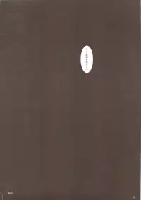 (C74) [Digital Lover (Nakajima Yuka)] DL-SOS soushuuhen (The Melancholy of Haruhi Suzumiya)