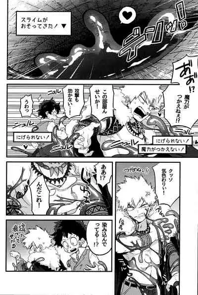 (Douyara Deban no Youda! 8) [Nyangorodo (Manekineko)] MAZEKOZE (Boku no Hero Academia)