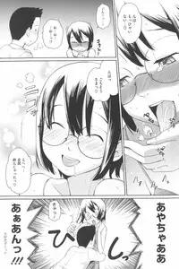 [Teri Terio] Natural