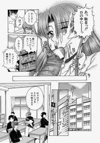 Comic Shingeki 2004-02