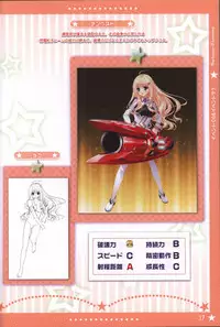 Hoshi no Ne Sanctuary artbook