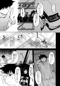 COMIC Megastore 2006-02