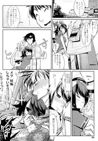 [Kemonono★] Groove Tube