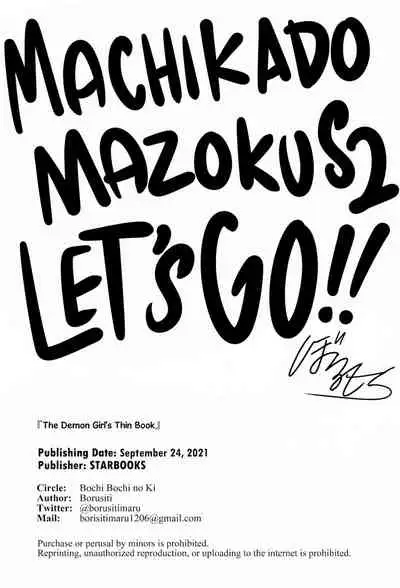 [Bochi Bochi no Ki (Borusiti)] Mazoku no Usui Sho | The Demon Girl's Thin Book (Machikado Mazoku) [English]