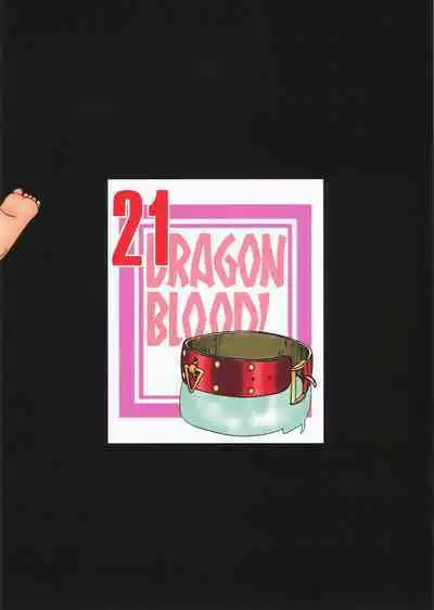 (C85) [LTM. (Taira Hajime)] Nise DRAGON BLOOD! 21. [Chinese] [WindSong个人汉化]